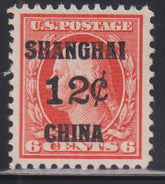 US Shanghai Overprints #K6 NH VF - XF